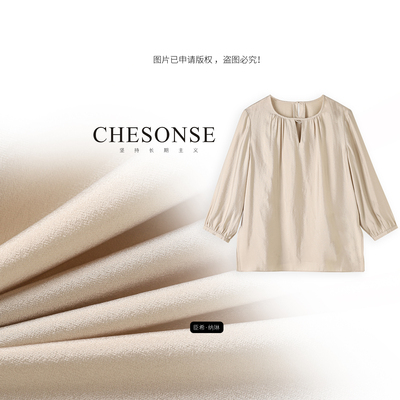 CHESONSE宽松休闲镂空桑蚕丝衬衫