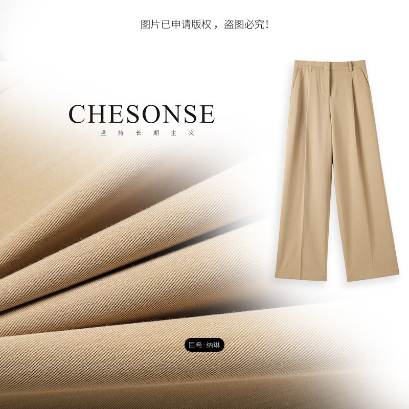 CHESONSE【新气场】朗家 洋气西装长裤垂顺感阔腿直筒裤女5007