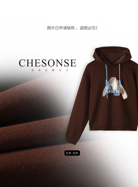 芝禾/CHESONSE【热爱】雅家 休闲百搭贴布印花宽松连帽卫衣女6057