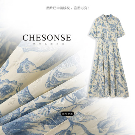 芝禾/CHESONSE【雾岛晚风】雅家 人丝印花连衣裙高腰衬衫裙03562