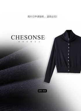 CHESONSE【海豹】ED家 秋季休闲气质纯色堆堆领修身针织开衫3071
