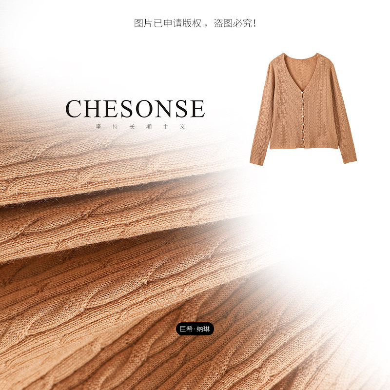 上衣女【织秋意】立体绞花杨子羊毛珍珠扣圆领针织衫8016