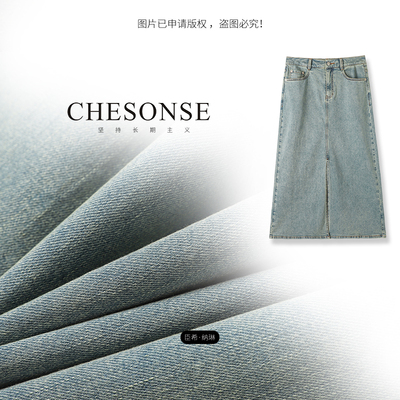 CHESONSE小香风高腰复古半身裙