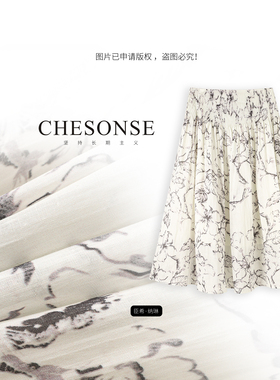芝禾/CHESONSE【玉兰住昆仑】朗家 优雅水墨印花高腰半身裙女1036