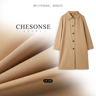 芝禾/CHESONSE【乘风而来】露珠系列羊毛中长款纯色风衣外套0741