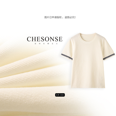 CHESONSE高级感圆领短袖T恤