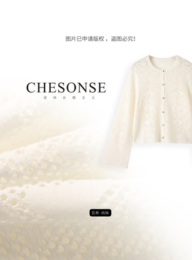 CHESONSE【月渡兰舟】雅家 优雅薄款透气镂空提花针织开衫女3088