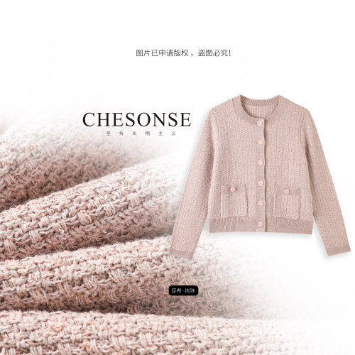CHESONSE粉色镂空提花针织开衫