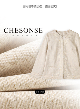 CHESONSE【溪畔】维格家 重工钉珠绣花宽松百搭亚麻外套1272