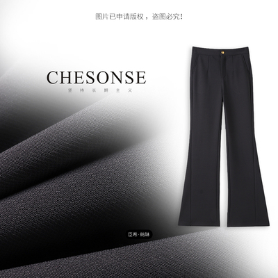 CHESONSE赫本高腰修身微叭牛仔裤