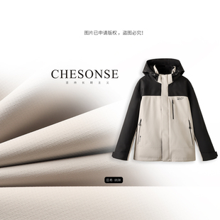 CHESONSE【柏林时区】男女款鹅绒防水防风拼色连帽羽绒服两件8113