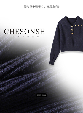 芝禾/CHESONSE【南法假日】海军领短款羊毛衫慵懒金扣针织衫24917