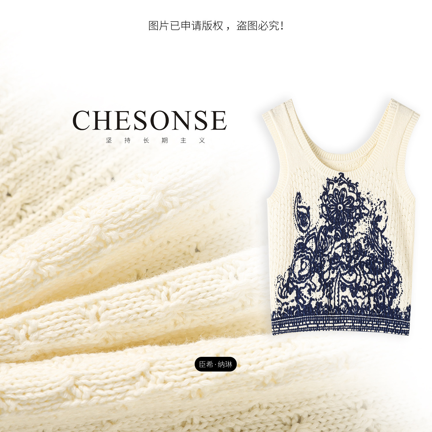 芝禾/CHESONSE【生命之源】禾家 纯棉百搭修身减龄针织背心女3041