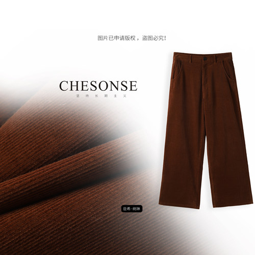 CHESONSE【野穗自生】BC家 冷廓阔腿裤9132