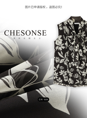 芝禾/CHESONSE【雏月微光】朗家 优雅印花V领飘带无袖衬衫1225