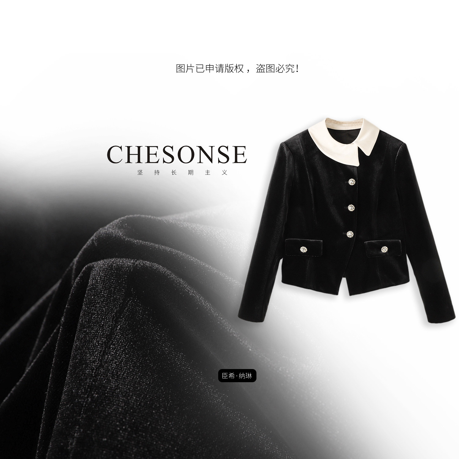 CHESONSE【生活小调】拉珂家 复古赫本风黑白撞色翻领短外套9077