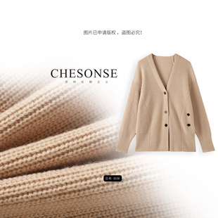 CHESONSE【恋人】2026新款老钱风V领长袖开衫羊毛针织衫1346