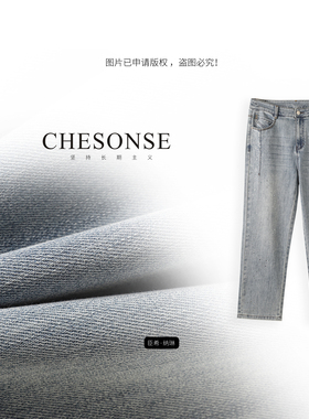 CHESONSE【水晶幻梦】雅家 重工烫钻桑蚕丝混纺高腰牛仔裤女8067
