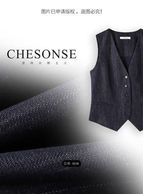 芝禾/CHESONSE【山间雾】雅家 慵懒百搭短款V领薄款牛仔马夹7009