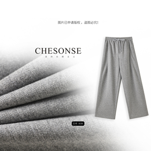 秋冬松紧高腰显瘦宽松直筒休闲裤 COS家 女5071 慢下来 CHESONSE