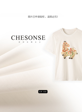CHESONSE【五花马】ED家 2026新款休闲修身减龄短袖印花T恤9097
