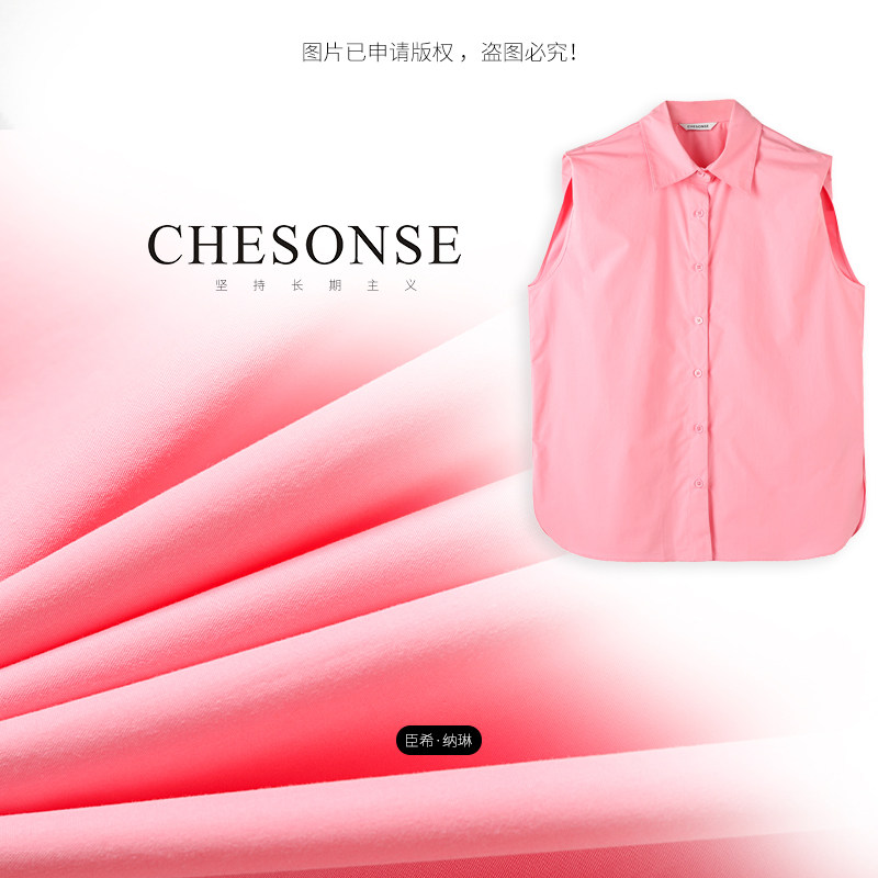 芝禾/CHESONSE【彩虹跳跳糖】思家 多巴胺少女粉纯棉无袖马夹6015
