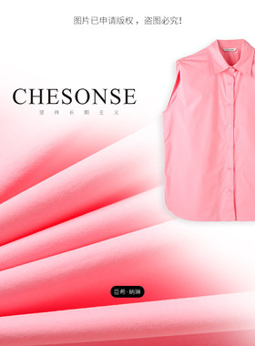 CHESONSE少女粉纯棉无袖马夹衬衫