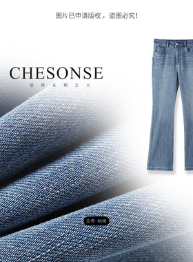 芝禾/CHESONSE【筷子精】弹力高腰微喇牛仔裤女休闲修身长裤24328