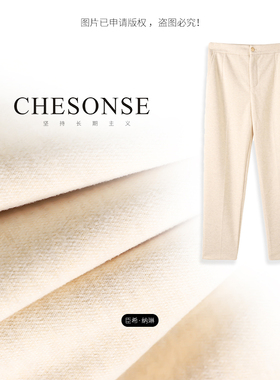 芝禾/CHESONSE【生椰牛乳】高级羊毛烟管裤高腰直筒阔腿裤36327B
