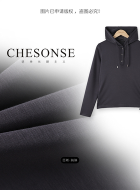 芝禾/CHESONSE【灰色轨迹】抽绳连帽卫衣帽衫修身套头上衣245027