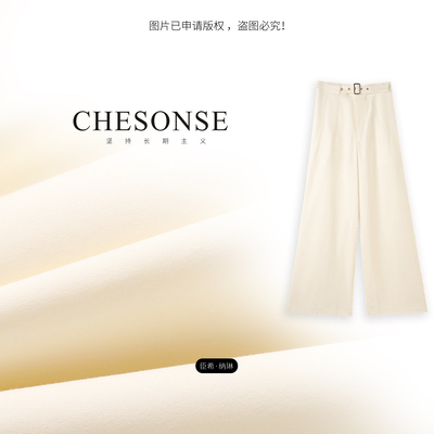 CHESONSE优雅纯色高腰直筒阔腿裤