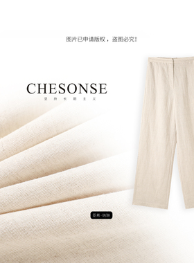 CHESONSE【半山海】禾家 夏季百搭高腰亚麻直简休闲裤女5024