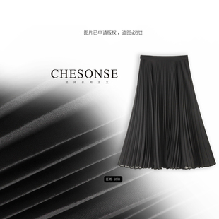 芝禾 星落山间 朗家 优雅黑色百褶裙松紧腰半身裙9040 CHESONSE