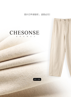 CHESONSE【晴木】2026春夏新款休闲百搭直简裤高腰显瘦休闲裤8055