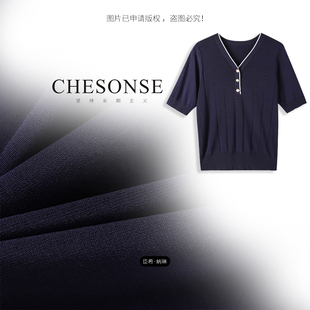 CHESONSE 纯欲风打底衫 蓝眼泪 针织衫 2009 V领冰丝烫钻短袖 芝禾