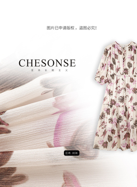 CHESONSE【椰岛乐园】朗家 优雅V领蝴蝶结印花连衣裙中长款5045