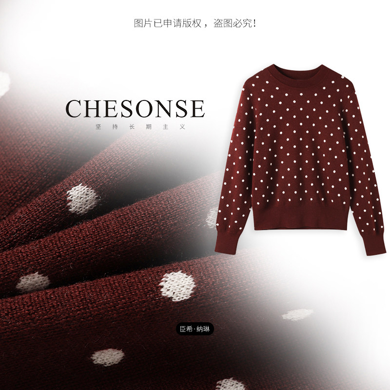 芝禾/CHESONSE【惬意时光】朗家 复古波点羊毛衫女圆领针织衫7011