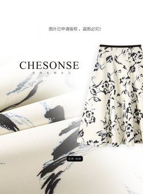 芝禾/CHESONSE【温风若水】朗家 休闲百搭高腰显瘦印花半身裙1241
