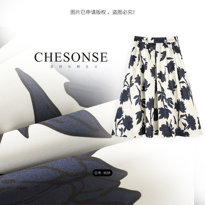 CHESONSE桑蚕丝高腰印花半身裙