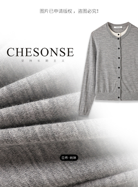 芝禾/CHESONSE【清风拂面】轻奢羊毛针织开衫长袖单排扣毛衣24824