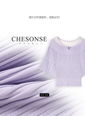 芝禾/CHESONSE【甜云糖霜】雅家 斗篷型网纱拼接蝙蝠袖针织衫9034