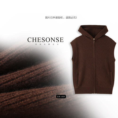 CHESONSE休闲羊毛连帽针织马夹