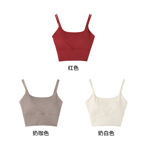 【悦己】U领细吊带褶皱美背运动内衣跑步健身防震包副乳漫画胸353
