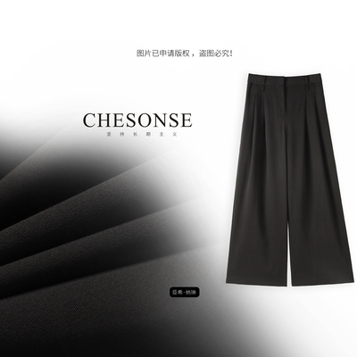 CHESONSE夏季休闲高腰羊毛西装裤
