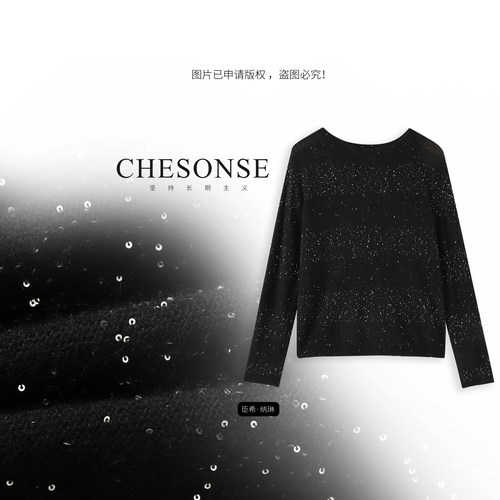 CHESONSE复古黑色羊毛亮片针织衫