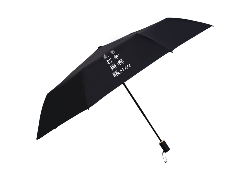 直男太阳伞网红全自动雨伞男士防晒防紫外线遮阳伞不热就行打伞在类目 居家日用, 伞/雨具/防雨/防潮, 伞中 - 来自Buy2taobao.com提供专业的淘宝代购服务