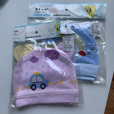 特价处理 5元起两个 无骨缝制婴儿帽子0-6个月 新生儿帽子 全棉