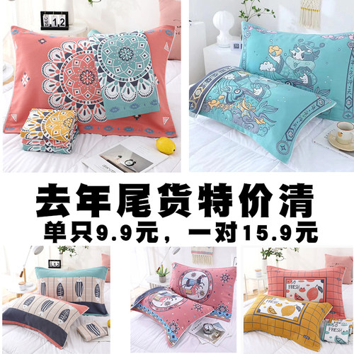 尾货清仓处理加厚纱布枕巾 纯棉枕巾双面可用成人枕巾52*78cm一对