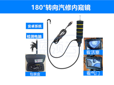免拆治理烧机油内窥镜转向汽修内窥镜积碳清洗成都蓝领