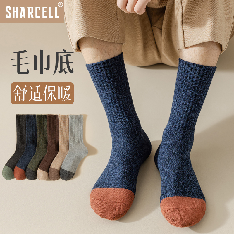 男士撞色毛巾袜冬季保暖